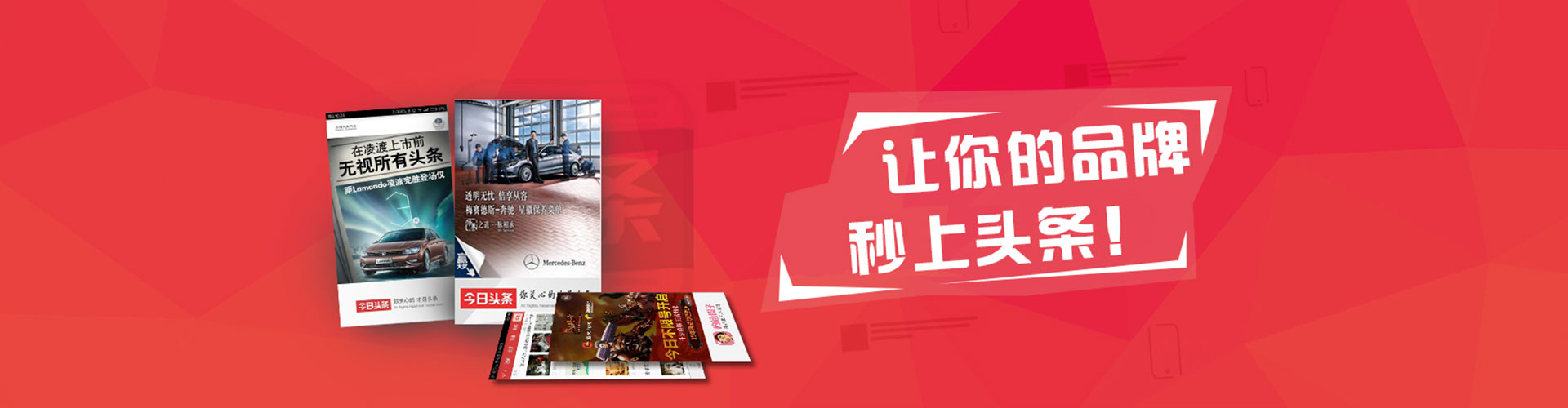 六合快手信息流