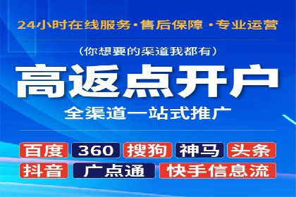 案例解读：百度竞价排名助力企业实现品牌溢价